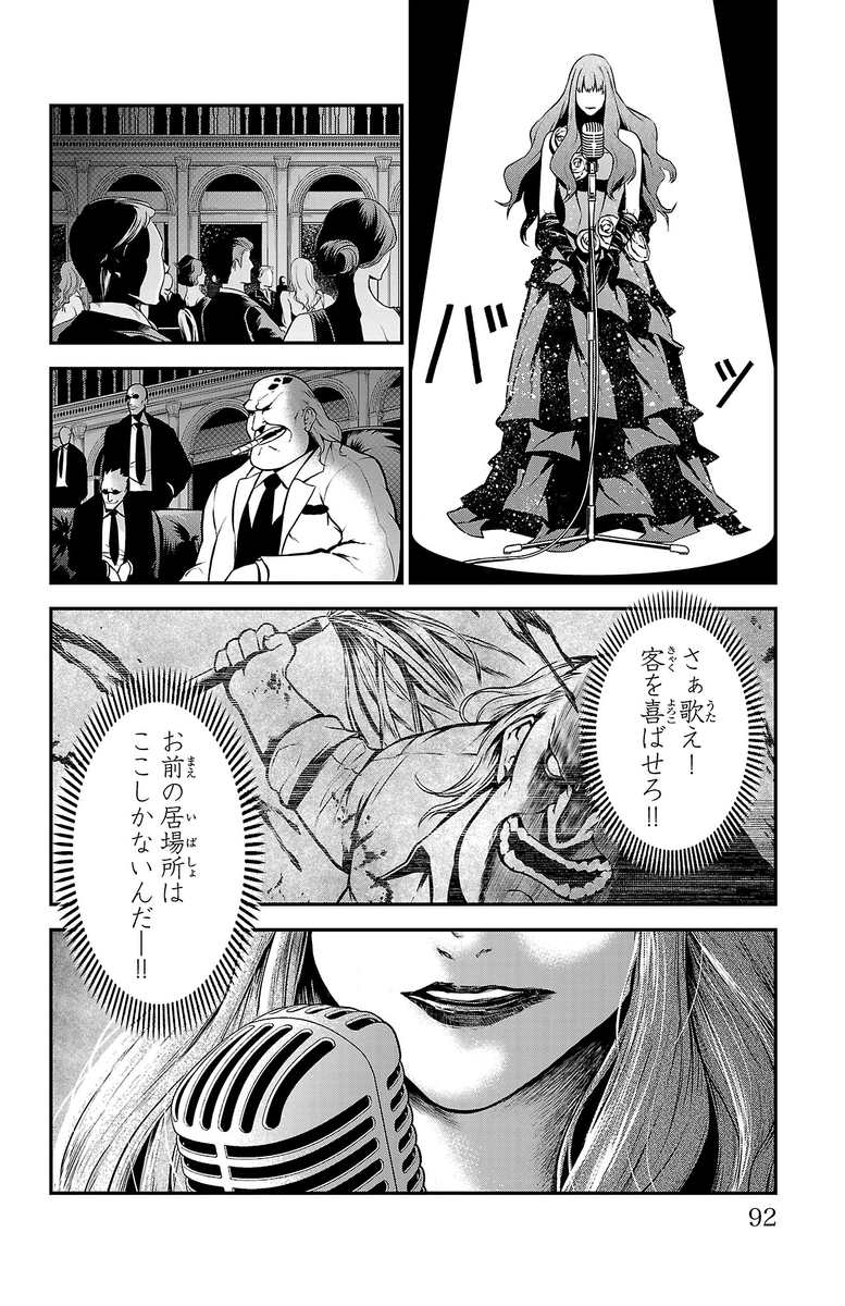 (6/10) 