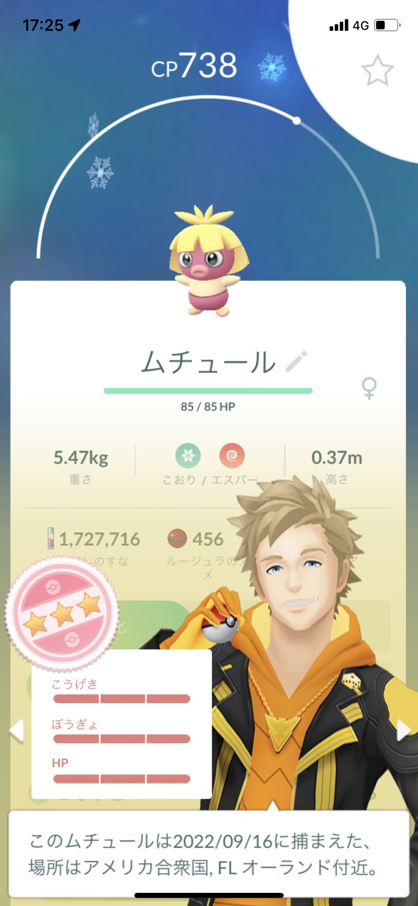 ポケモンゴー アメリカ Twitter Search Twitter