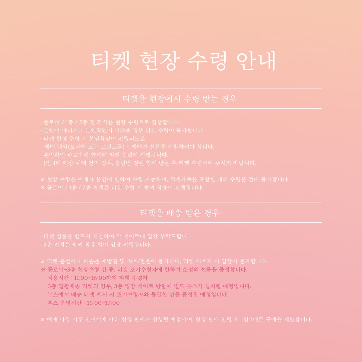 아이유(IU) tweet media