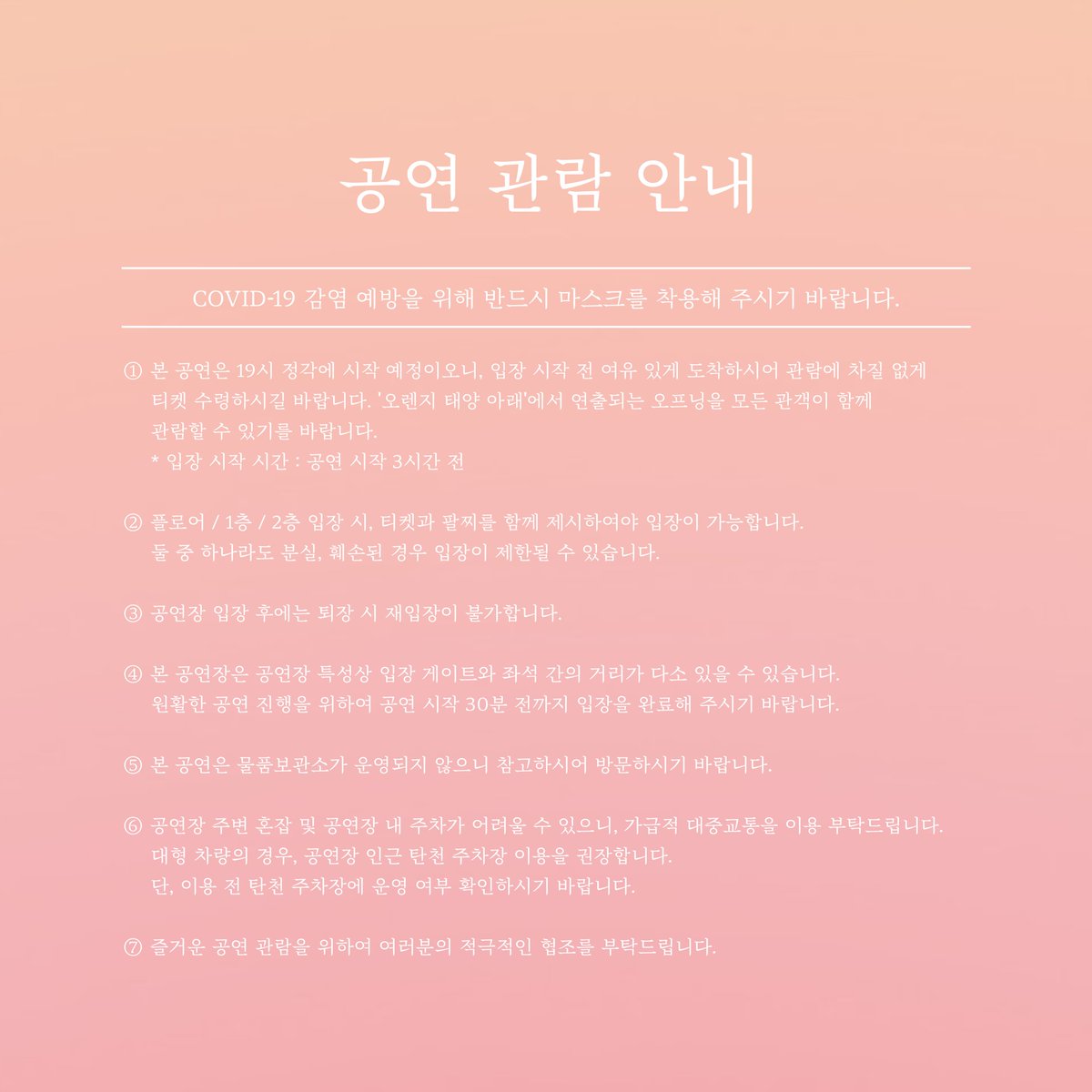 아이유(IU) tweet media