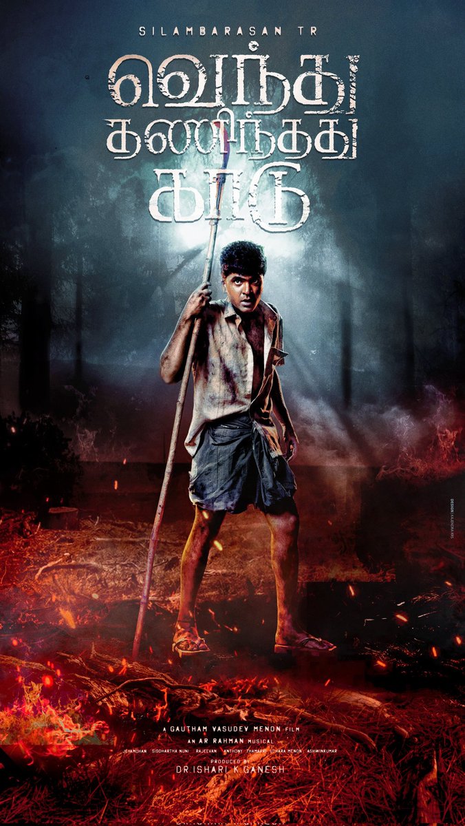 ArunaCinemas's tweet photo. #VendhuThanindhathuKaadu 
BOOK YOUR TICKETS:https://t.co/mi8q6uAk39
#VTKREVIEW #VTKFDFS #VTKBookingUpdate #VTKFestival #VTKFromSep15 #vtk #vtkaudiolaunch https://t.co/0rr0A3gxIn