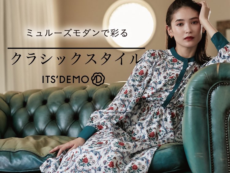 Its Demo Itsdemo Jp Twitter