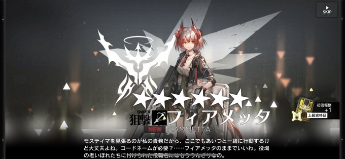 敗北を知りたい 
