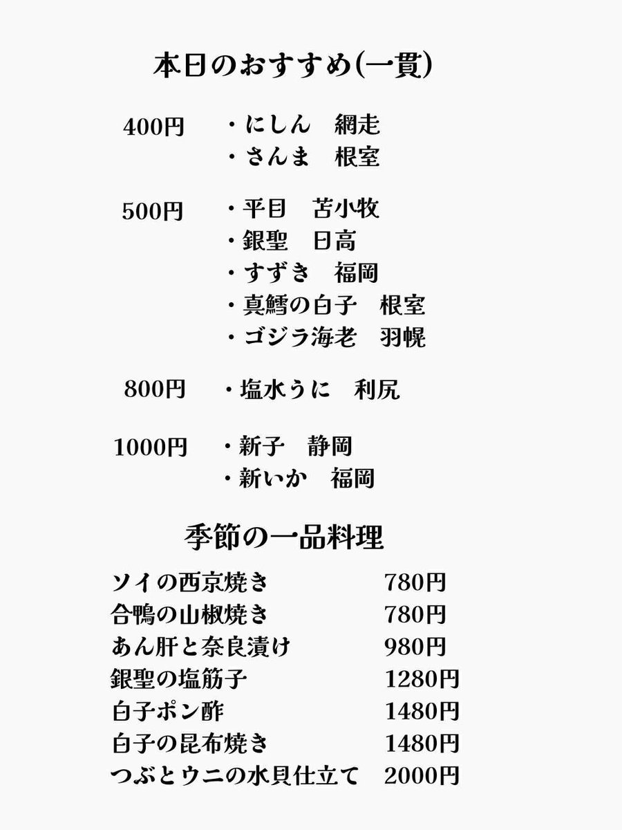 chimomo0510's tweet photo. https://t.co/322AMRxBDZ