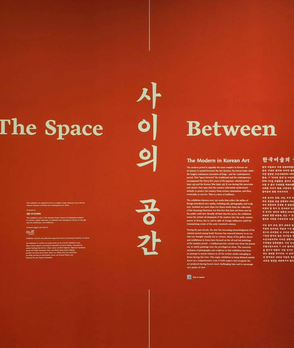 rwkive's tweet photo. For the audio guide, it's available onsite at Lacma and online on the MMCA Korea website. https://t.co/MVwQEUzNgS