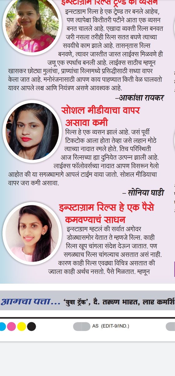 _ghadi_soni_'s tweet photo. Today on Tarun Bharat newspaper 📰 16 sep 2022 https://t.co/AxoQbW6g0Y