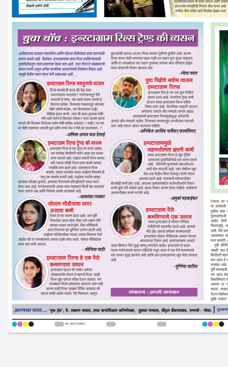 _ghadi_soni_'s tweet photo. Today on Tarun Bharat newspaper 📰 16 sep 2022 https://t.co/AxoQbW6g0Y