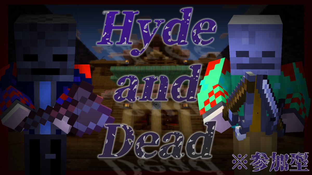 Nemukun1649's tweet photo. 9月17日20時～自作マイクラ鬼ごっこ【Hyde and Dead】参加型配信やります
是非参加してください！

#マイクラ統合版  ＃マイクラ鬼ごっこ #参加型  

待機場所↓↓
https://t.co/wpDre1GVIA https://t.co/E4icj3Nut7