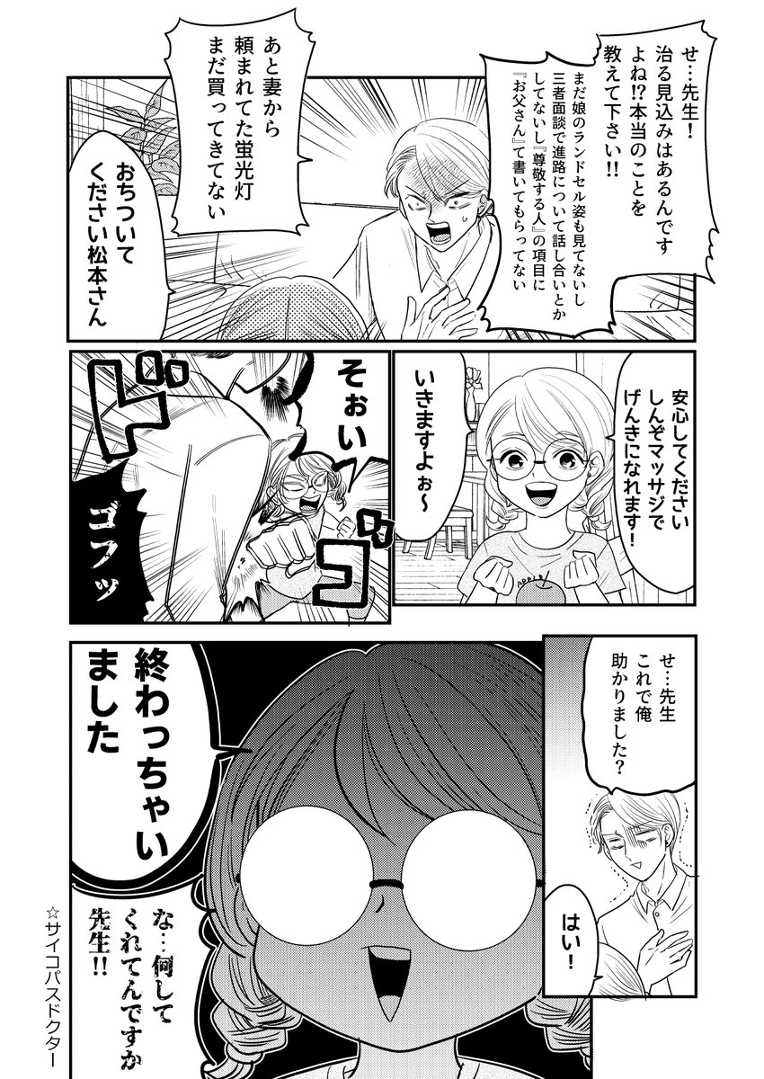 9月23日(金)配信予定です～。予約始まってます～ 