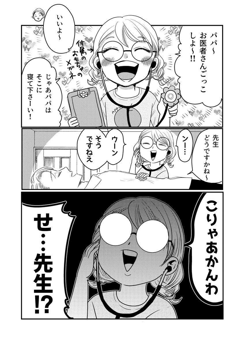 9月23日(金)配信予定です～。予約始まってます～ 