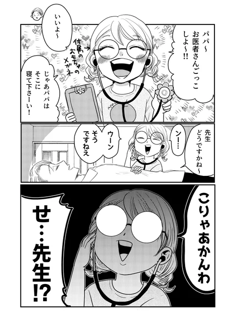 9月23日(金)配信予定です～。予約始まってます～ 
