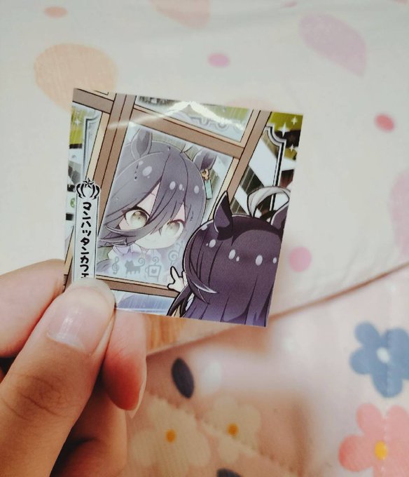 友達がくれたBIG LOVE… 
