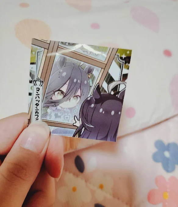 友達がくれたBIG LOVE… 