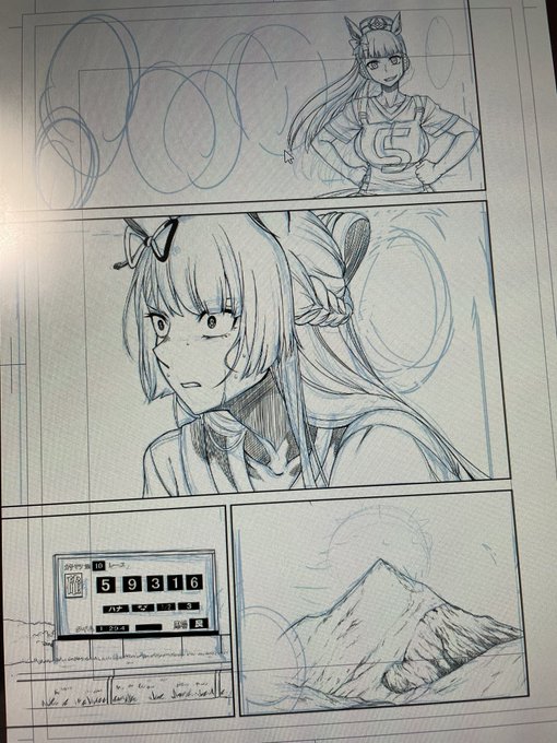 本日はここまで。 