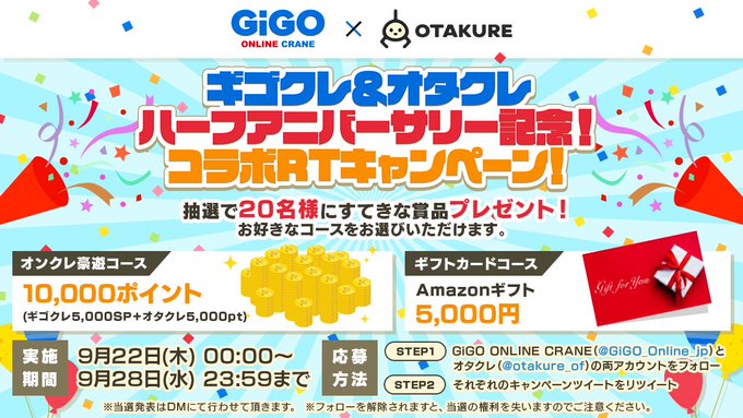 ツイート画像