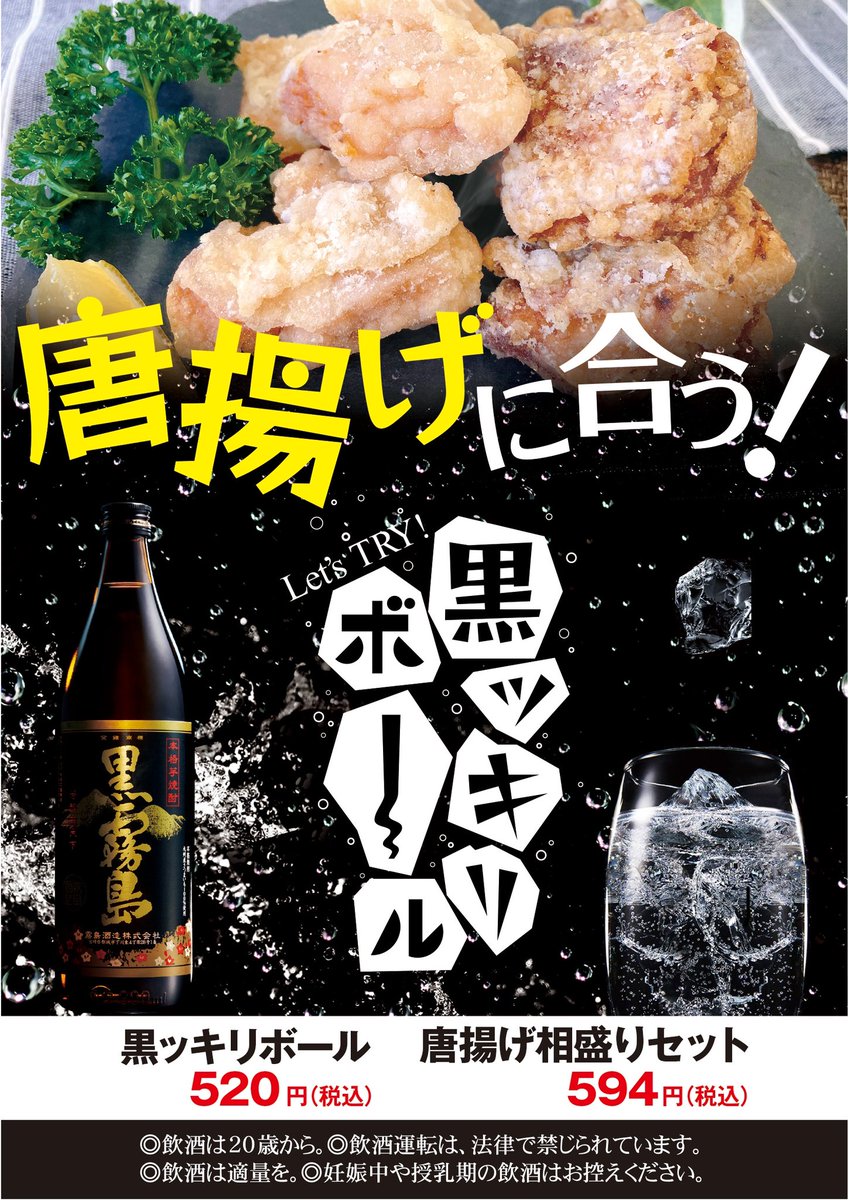 hapikara39's tweet photo. #カラオケハピカラ です| ε:)_🎤

お仕事かえりに🚃
1曲🎤いかがですか～(*´○`)o¶~~♪

ビールやハイボール色々な
アルコールをご用意しております
ヽ(*ﾟ∀ﾟ)ﾉ🍻ヽ(ﾟ∀ﾟ*)ﾉ

ご来店お待ちしております💕

 #ひさ松
🈺予約受付中📞   ⬇️⬇️⬇️
https://t.co/Eh9SbVnKGO https://t.co/iMhBOnpzfi