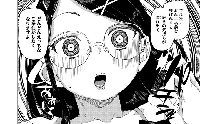 【サイミンです】催眠かけてムラムラ&えっちな気分に￼￼秋月伊槻()先生の最新作『倒錯催眠実験 中出しおしおき部活動』を要チェックですFANZA様 とらのあな様 メロンブックス様  