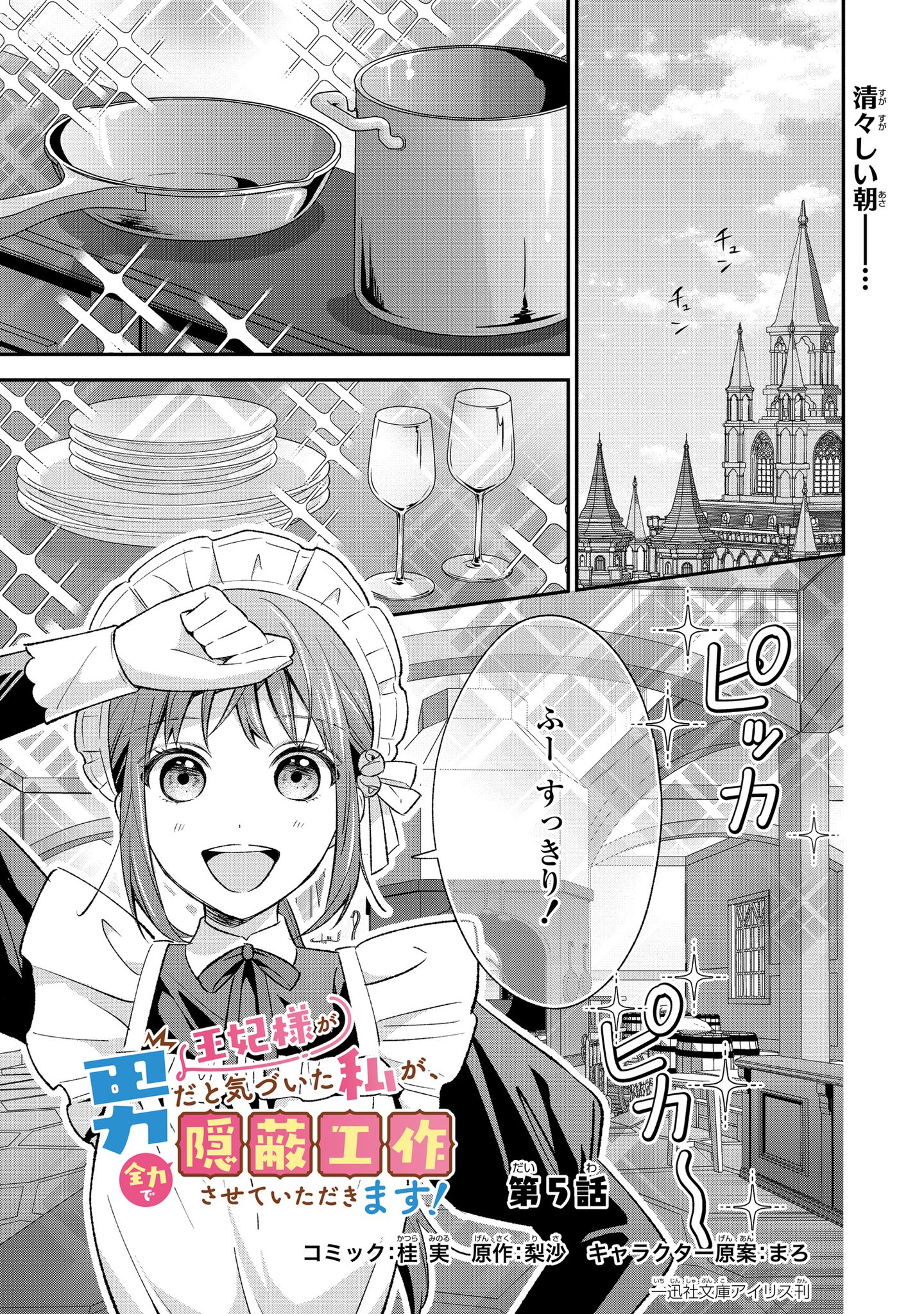 ゼロサム編集部 على X: 