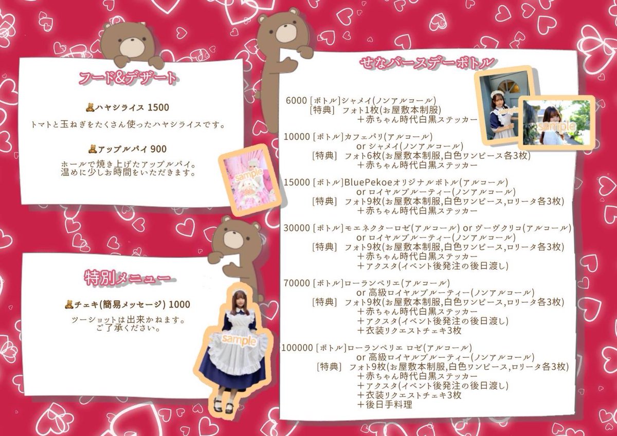 ブルペコ Twitter Search Twitter