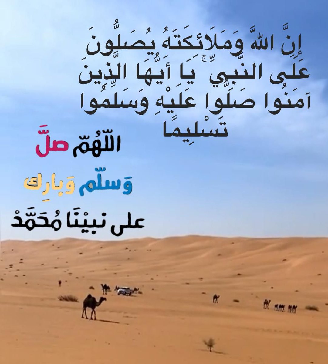 فتى الشرقية (@fata_alshrqyh) on Twitter photo 