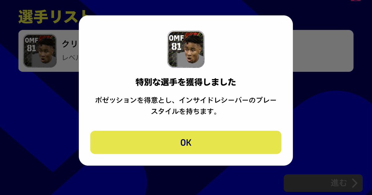 efootball99's tweet photo. エンクンクのプリズム来たけど、これってどうなんだろ？

BtoBが欲しかった、、 https://t.co/oixVdtSSNl