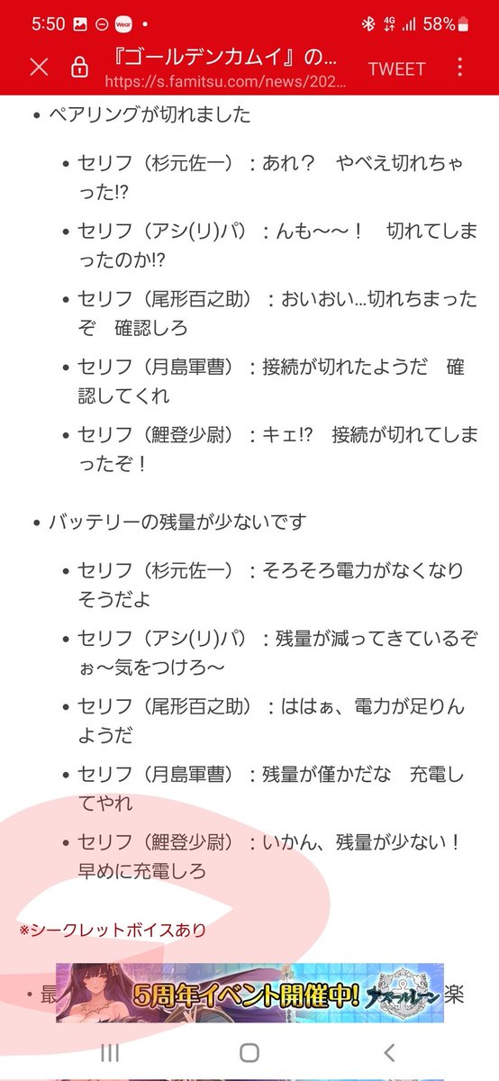 ゴールデンカムイ ワイヤレスイヤホン 尾形百之助モデル | nalans.com