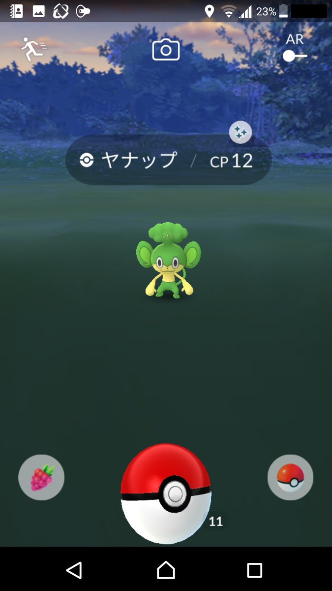 ポケモンgo ヤナップの入手方法 能力 技まとめ 攻略大百科