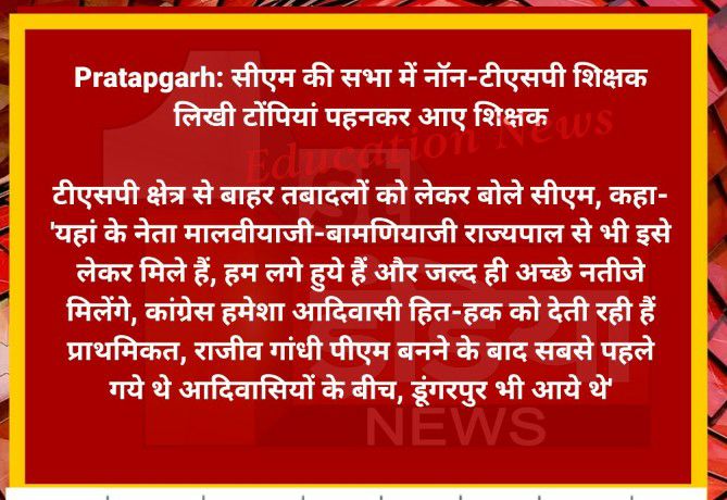 Sanjay Singh tweet media