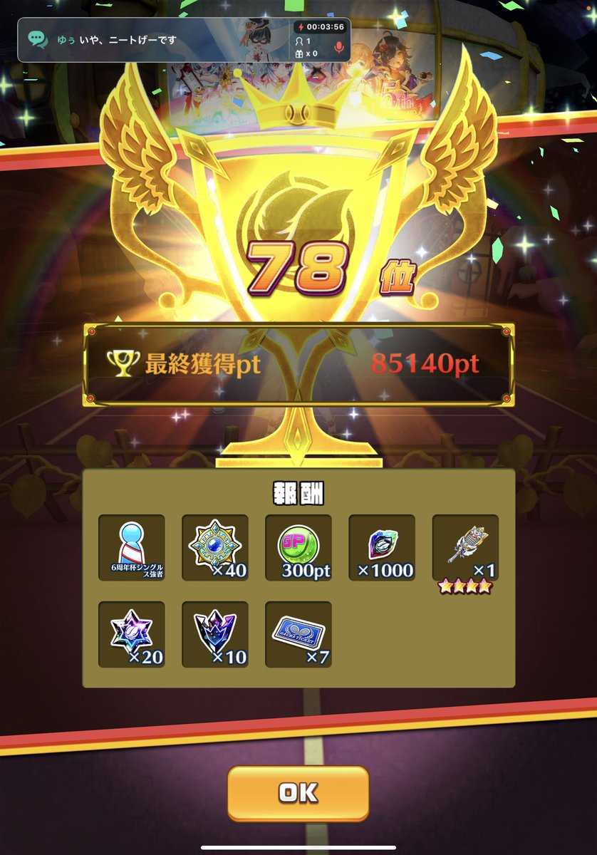 あっしー tweet media