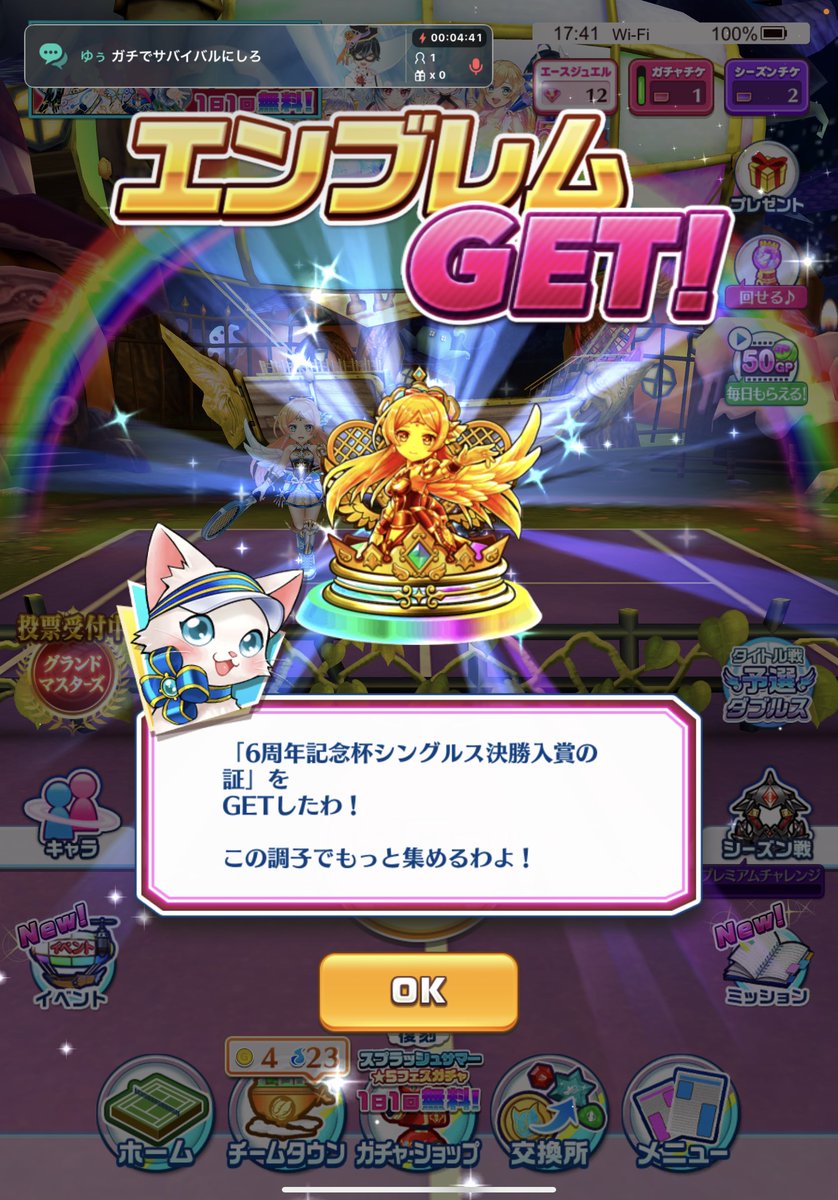 あっしー tweet media