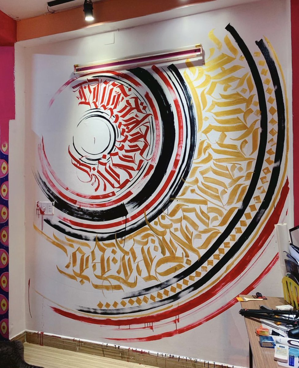 #calligraphy #mural #art