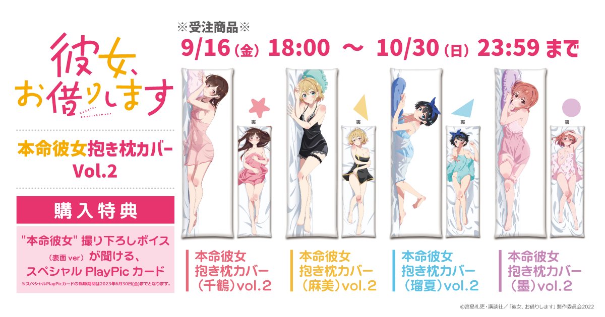 アニメガ×ソフマップ なんば店 on Twitter: