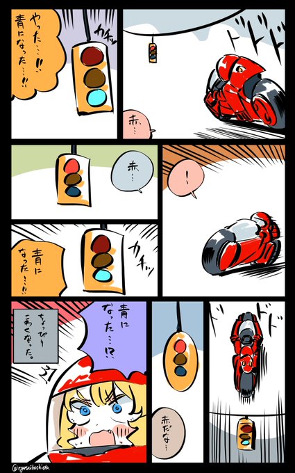 運が良いのもそれはそれで怖いフロリダちゃん日記です。 