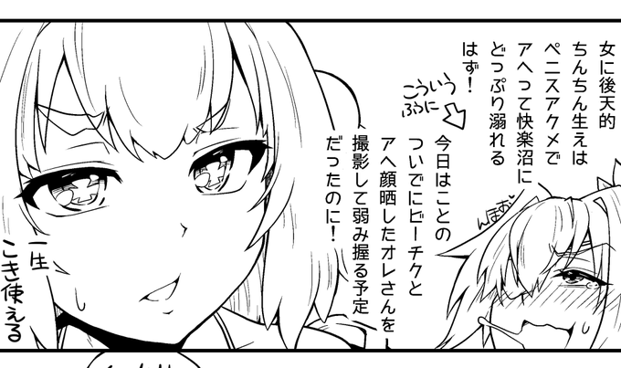 #今日の原稿の成果 