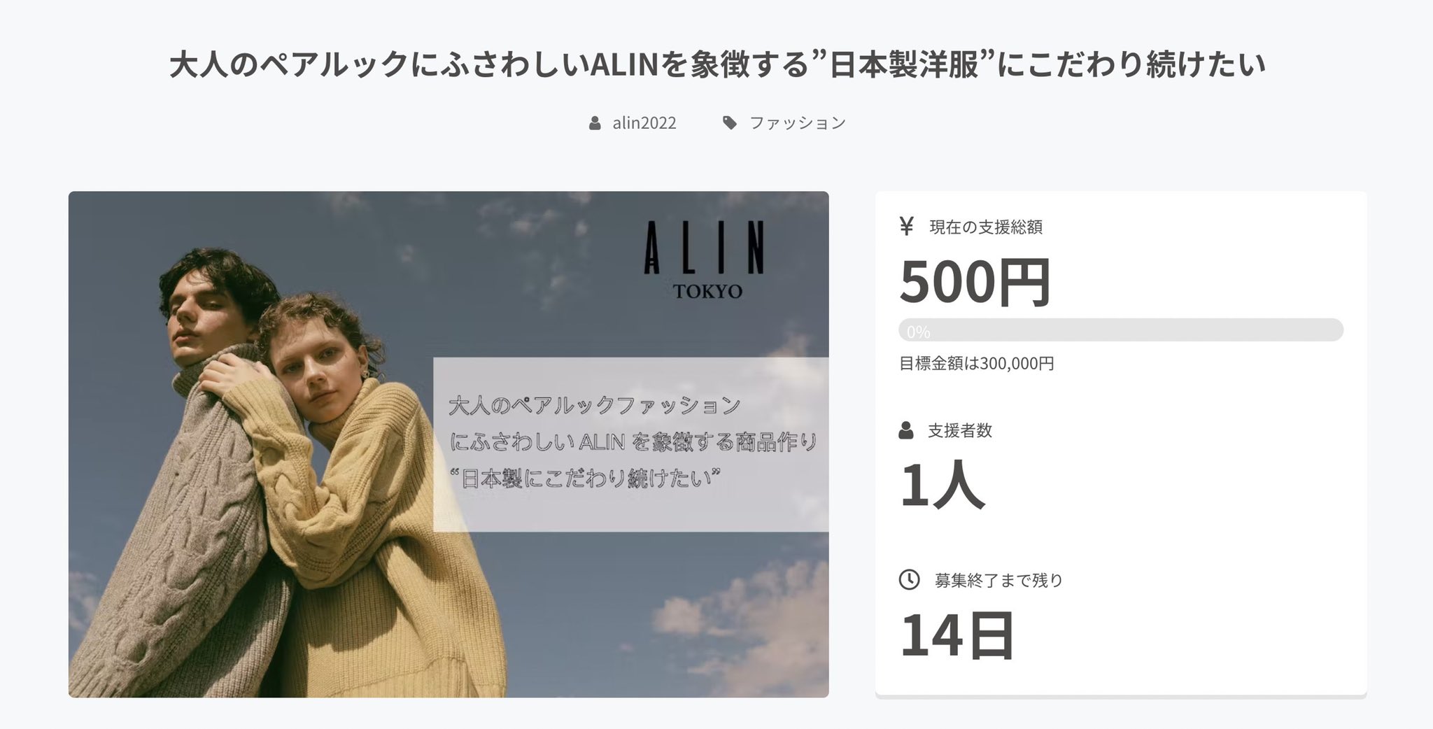 Alin 公式 Alin Twitter