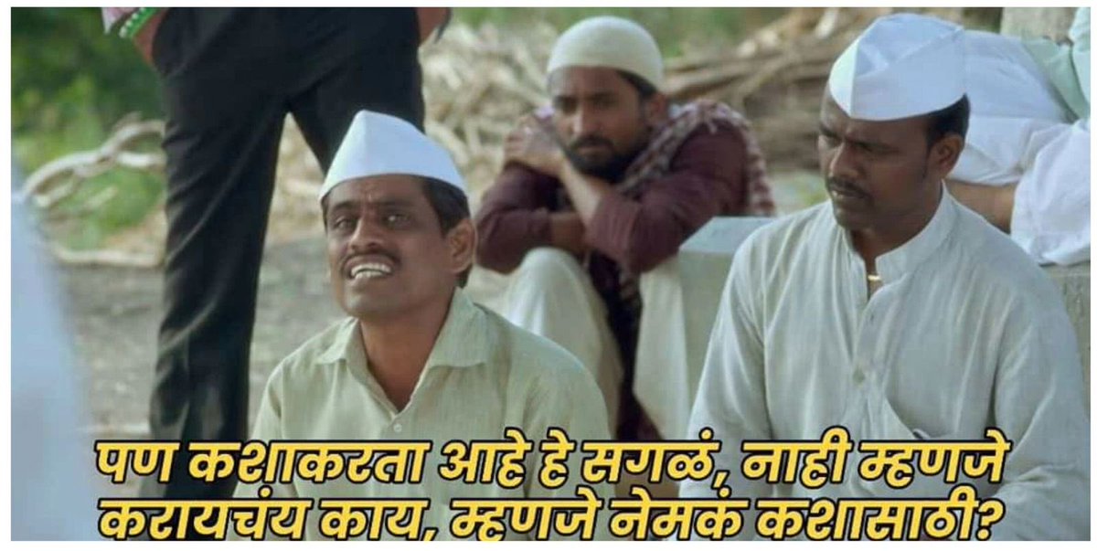 धैर्यशील धुरंधर (@crazy_zampya) on Twitter photo 
