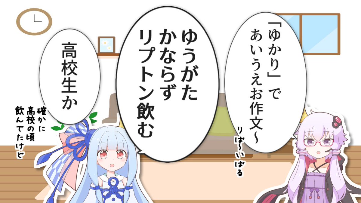 あいうえお作文 のイラスト マンガ コスプレ モデル作品 25 件 Twoucan