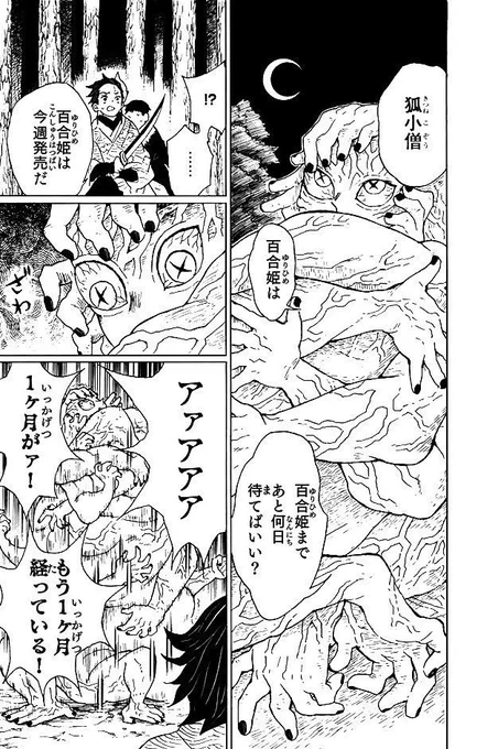 https://t.co/7EKNs1KzqP様にて注文させていただきました。 