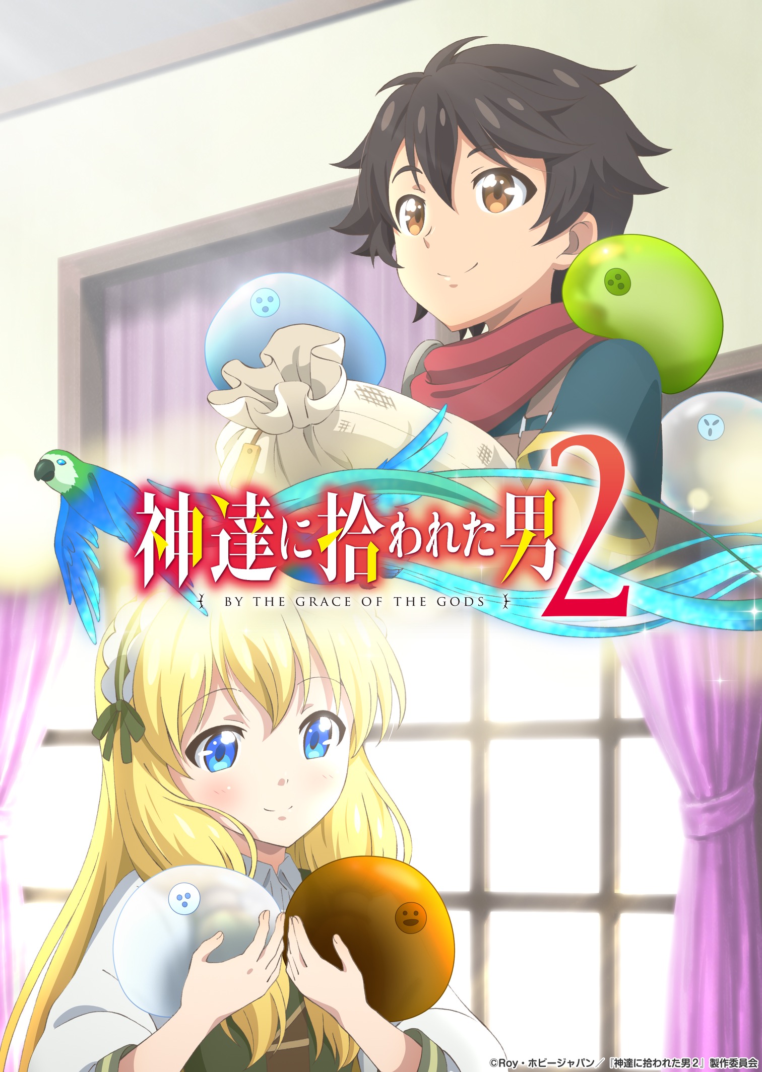 Kami-tachi ni Hirowareta Otoko Trailer Slime Time is Relaxing in By the  Grace of the Gods TV Anime. Premiers in Fall of 2020. By the Grace of the  Gods