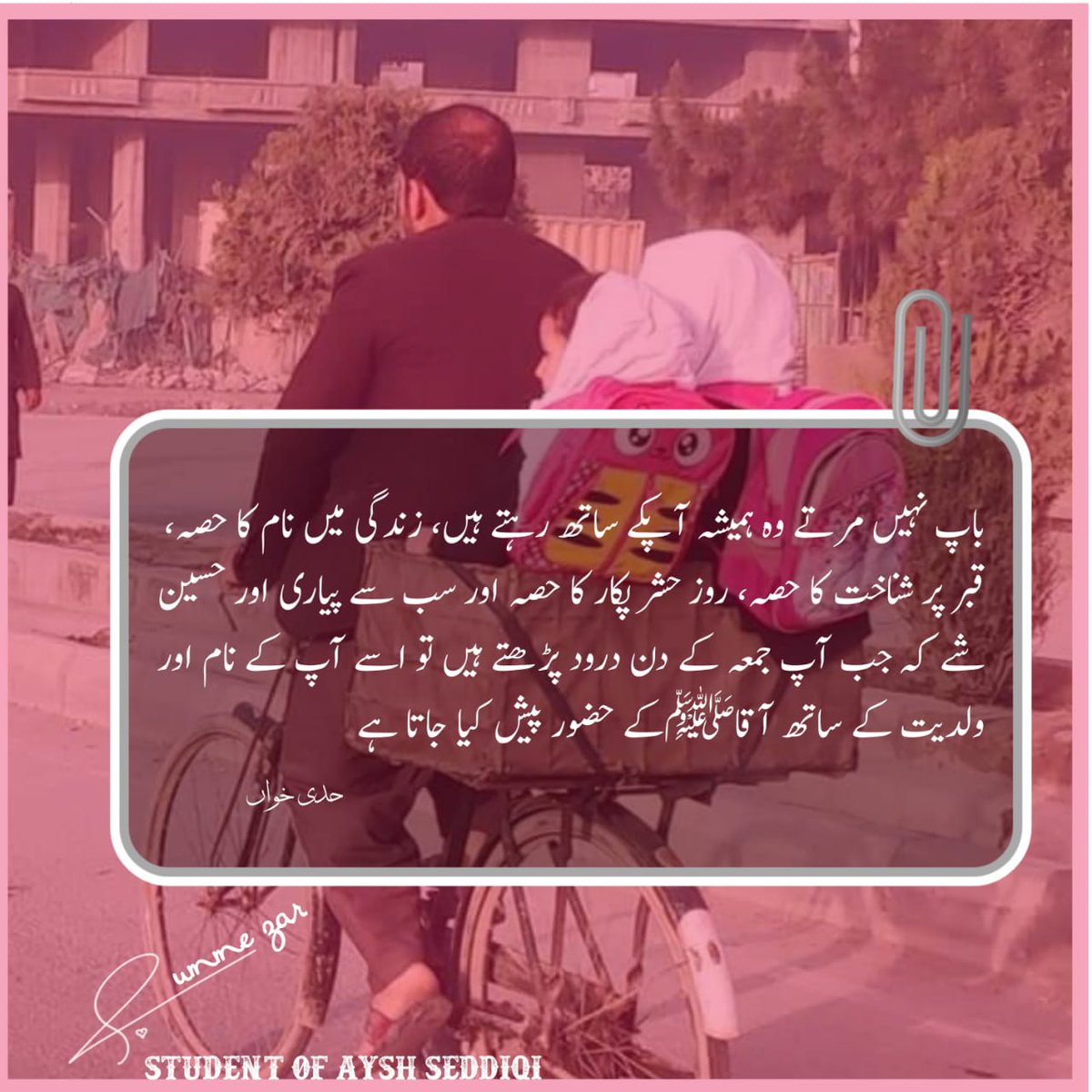 Umme_______Zar's tweet photo. @Abn07 https://t.co/ojfRcU1Ud4