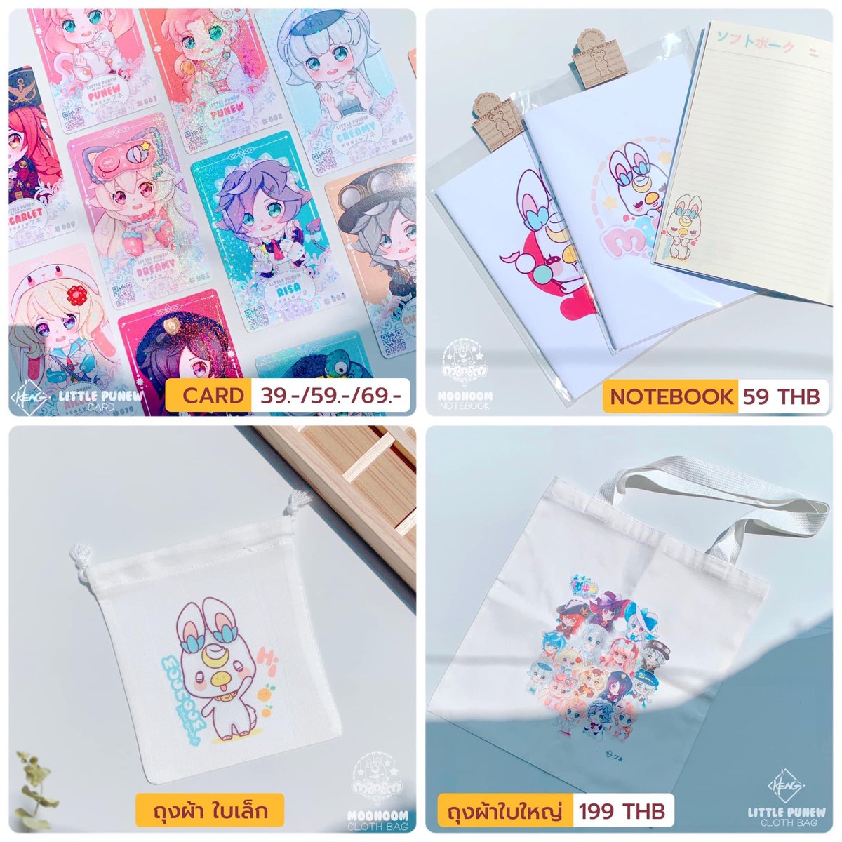 𝓟𝓾𝓷𝓮𝔀 ₍ᐢ. .ᐢ₎ プネ ʚ♡⃛ɞ tweet media