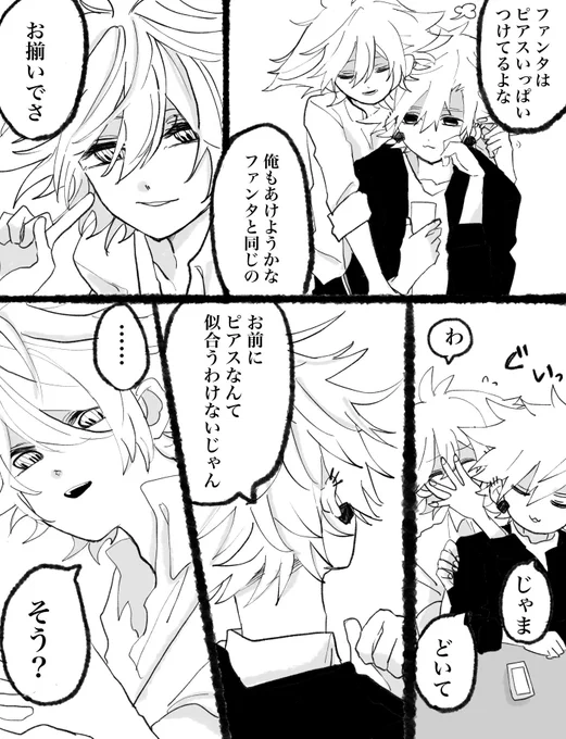 【ファ君】
認めてない 