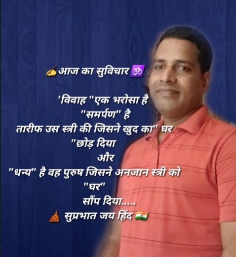 🇮🇳Dhiraj Kr Tripathi tweet media