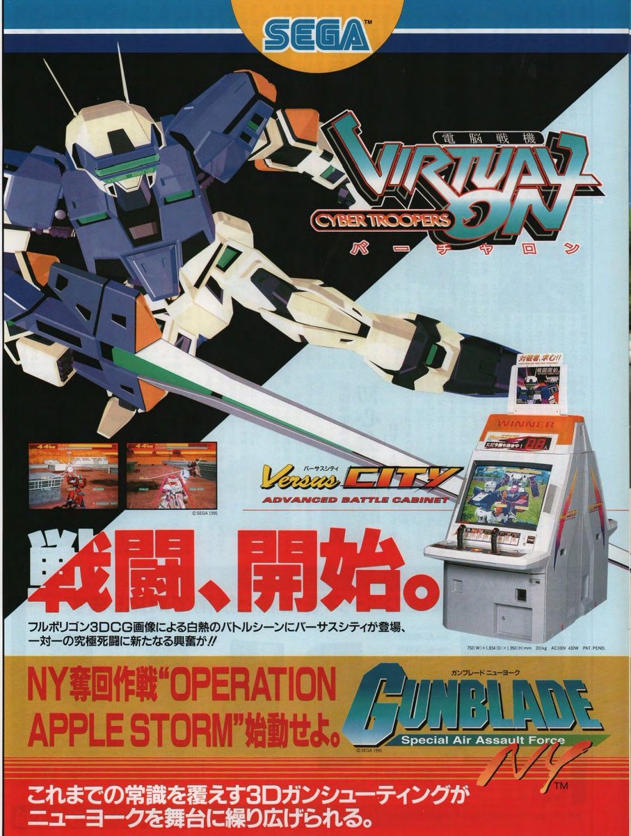  2012年後半、IGZOディスプレイと薄型筐体を搭載した改良版iPadの大まかな主張