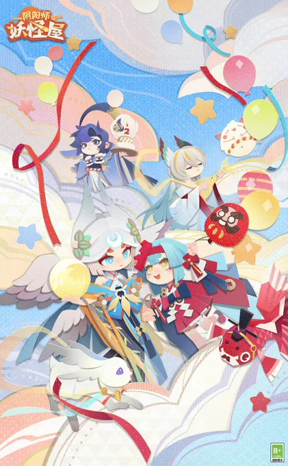 陰陽師 妖怪屋公式weiboより《2周年イラスト 壁紙公開》 