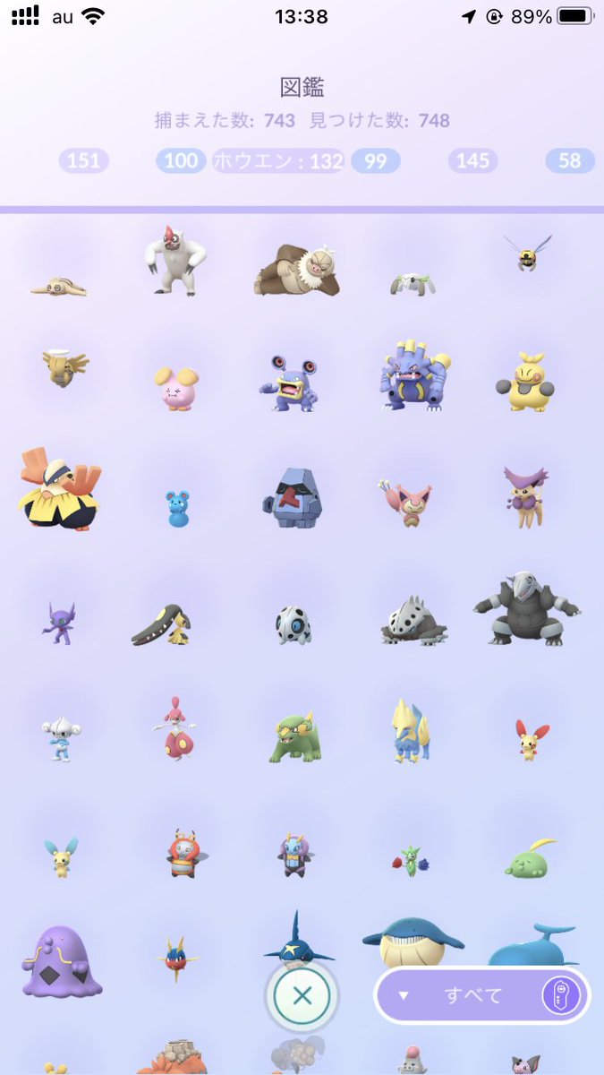 I ❤️ Pokemon GO 🇺🇳 tweet media