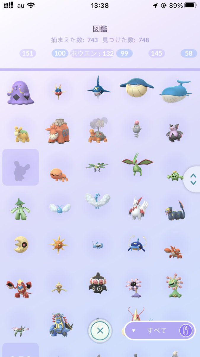 I ❤️ Pokemon GO 🇺🇳 tweet media