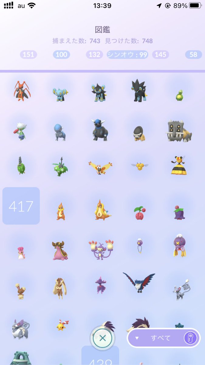 I ❤️ Pokemon GO 🇺🇳 tweet media