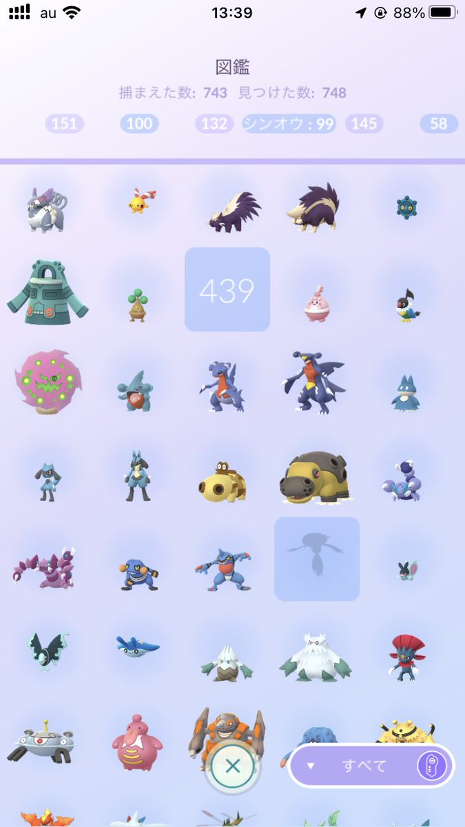 I ❤️ Pokemon GO 🇺🇳 tweet media