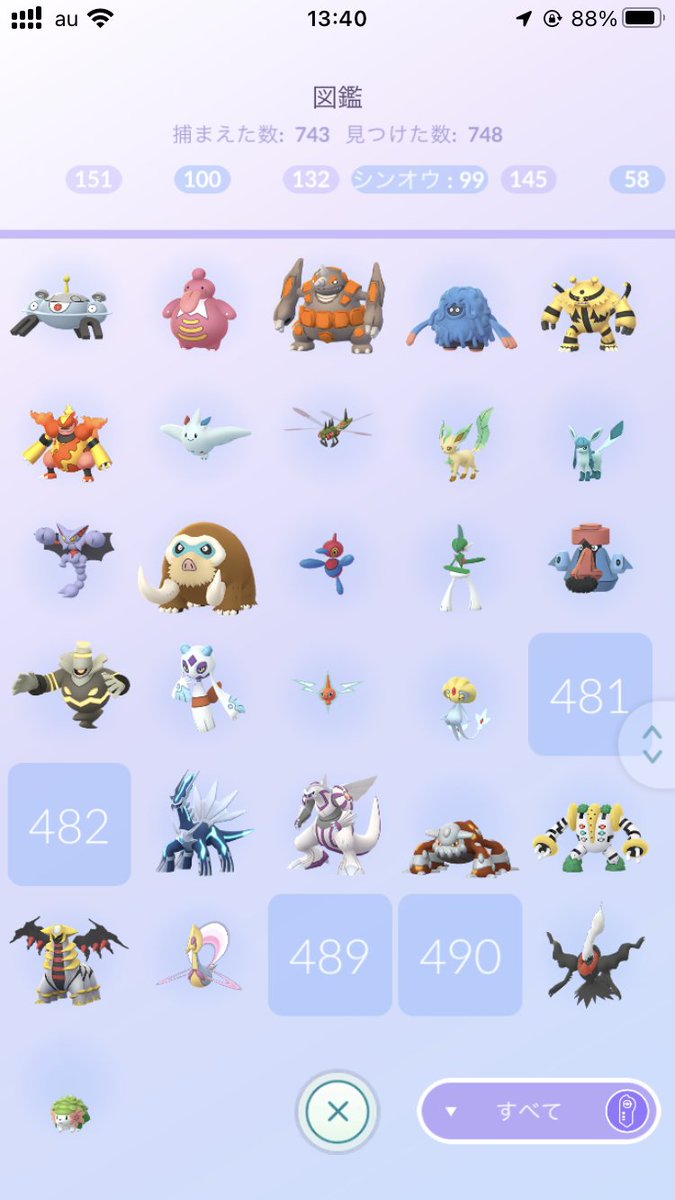 I ❤️ Pokemon GO 🇺🇳 tweet media